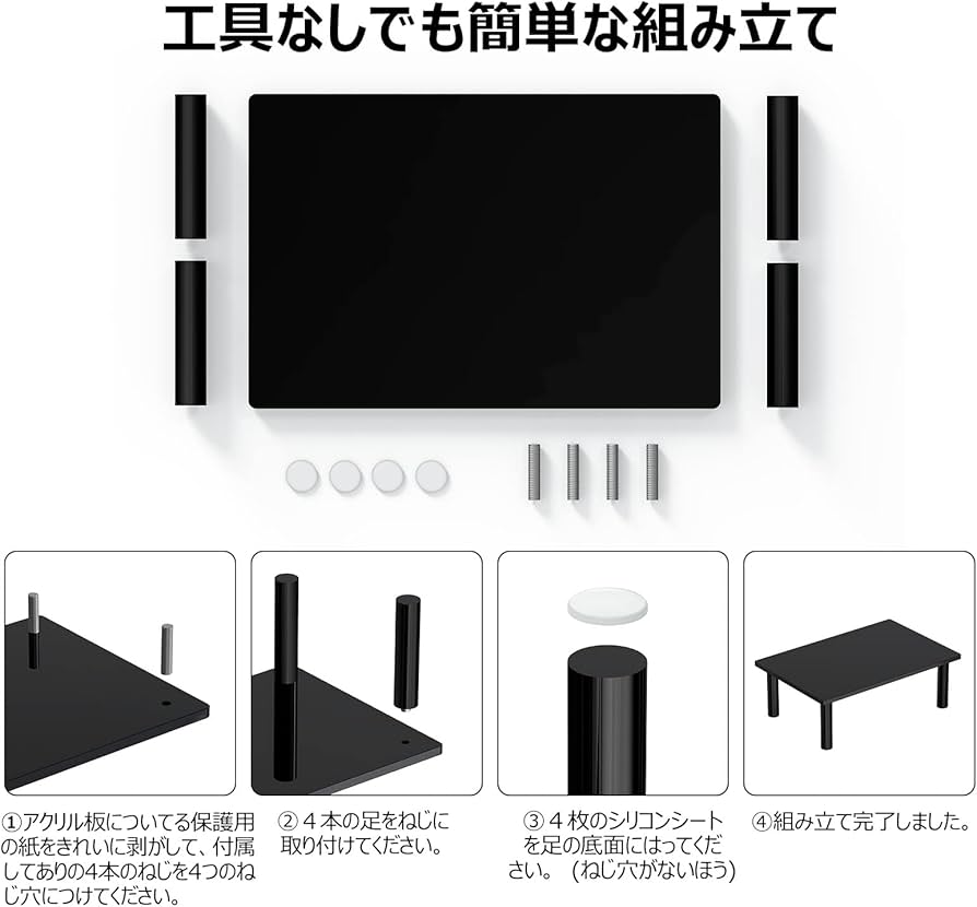 ディスプレイ台　組み立て什器TAPE2 ディスプレイ台 組み立て什器TAPE2 ディスプレイ台 組み立て什器